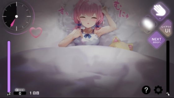 恶作剧妹妹游戏下载 - 恶作剧妹妹中文版下载 Hero图
